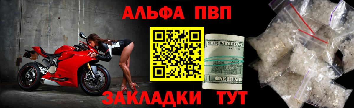 APVP VHQ  Вход с VPN  A-PVP СК КРИС  Шали 