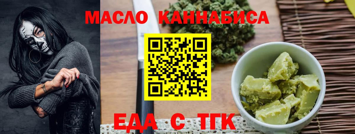 Canna-Cookies конопля Шали