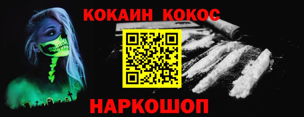 COCAIN Columbia Шали