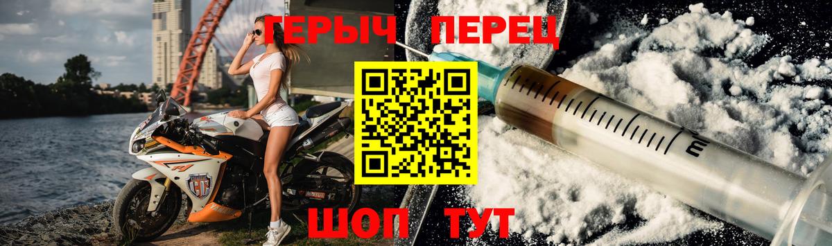 Героин Афган Шали