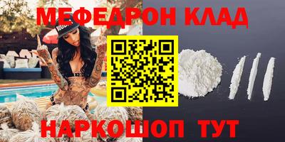 mdpv Славгород