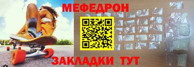 спиды Сланцы
