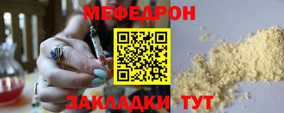 индика Славянск-на-Кубани