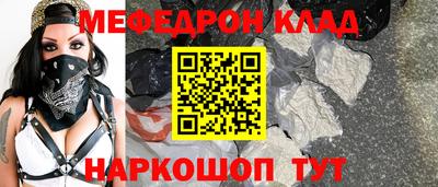 индика Славянск-на-Кубани