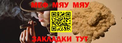 индика Славянск-на-Кубани