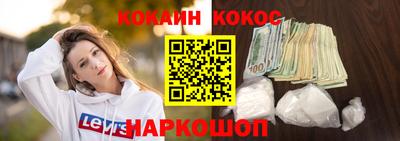 индика Славянск-на-Кубани