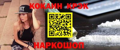 индика Славянск-на-Кубани