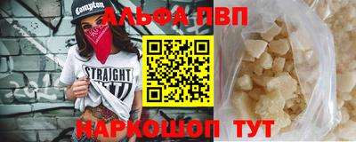 спиды Сланцы