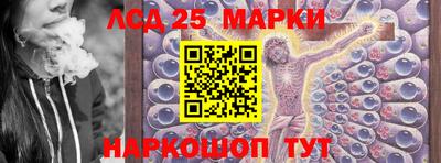 индика Славянск-на-Кубани