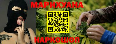 индика Славянск-на-Кубани