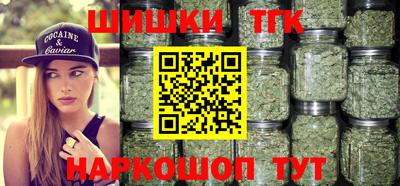 индика Славянск-на-Кубани