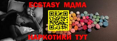 спиды Сланцы