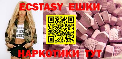 спиды Сланцы