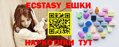 спиды Сланцы