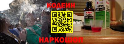 спиды Сланцы