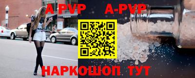 спиды Сланцы