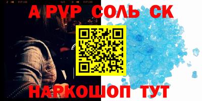 mdpv Славгород