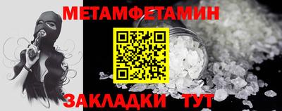 индика Славянск-на-Кубани