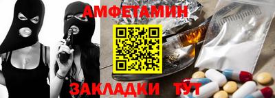 индика Славянск-на-Кубани