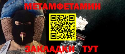 индика Славянск-на-Кубани