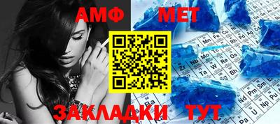 индика Славянск-на-Кубани