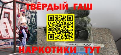 спиды Сланцы