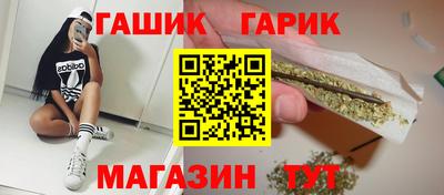 спиды Сланцы
