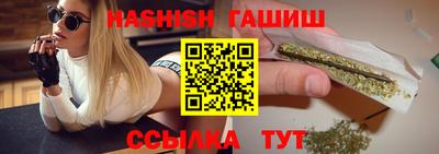 спиды Сланцы