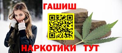 индика Славянск-на-Кубани