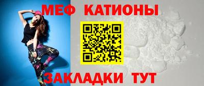 спиды Сланцы
