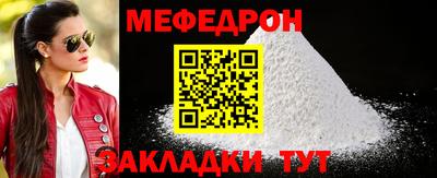 спиды Сланцы