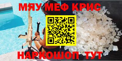 индика Славянск-на-Кубани