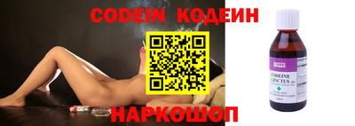 индика Славянск-на-Кубани