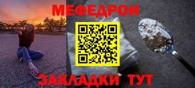 mdpv Славгород