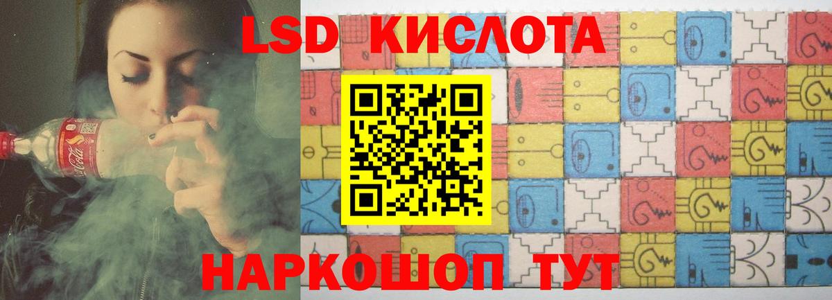 LSD-25 экстази кислота  LSD-25 экстази ecstasy  Шали  Вход с VPN 