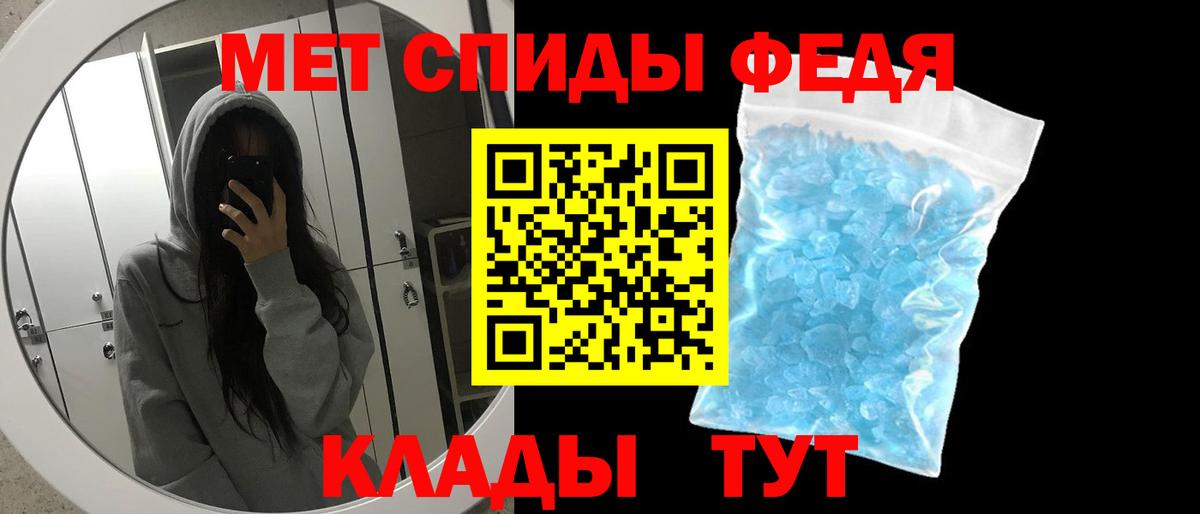 МЕТАМФЕТАМИН Methamphetamine  МЕТАМФЕТАМИН Methamphetamine  Вход с VPN  Шали 