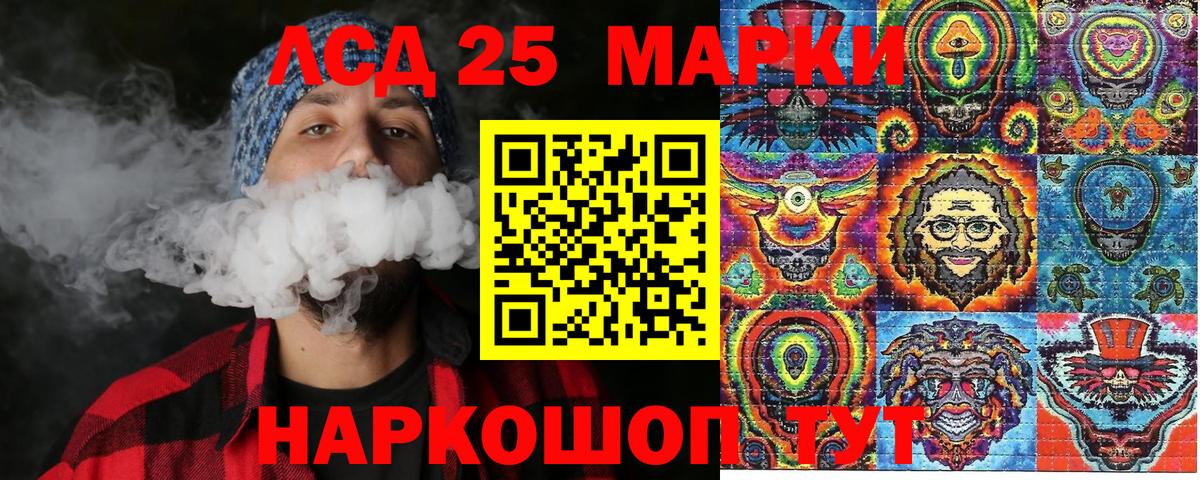 Наркотические марки 1500мкг  закладки  Шали  Наркотические марки 1500мкг  Вход с VPN 