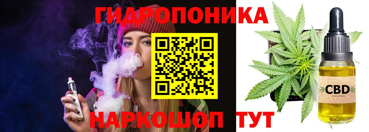 Каннабис SATIVA & INDICA Шали