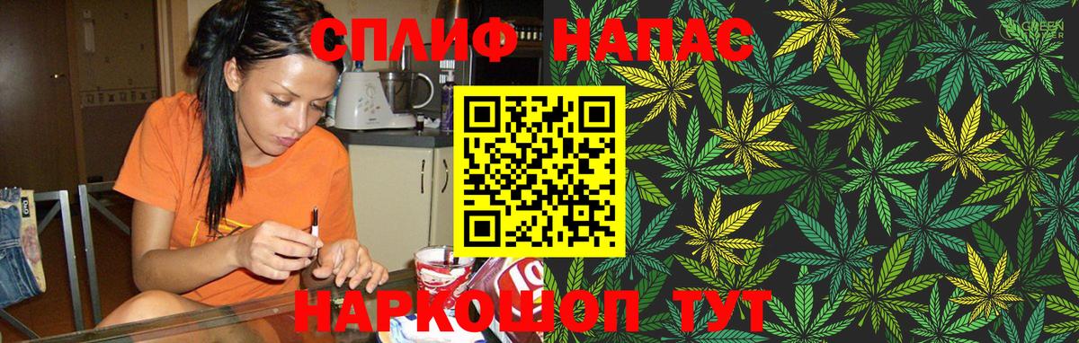 Шишки марихуана тримм  Канабис сатива  Вход с VPN  Шали  Бошки марихуана Ganja  Канабис MAZAR 